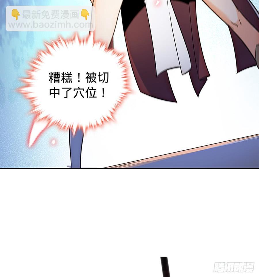 第七十四话 似曾相识(1/2)-第79话