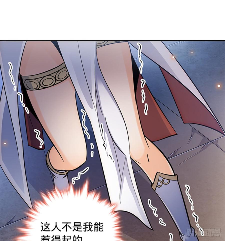 第七十四话 似曾相识(1/2)-第79话