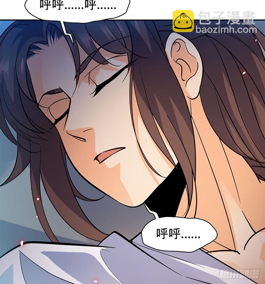 第七十四话 似曾相识(1/2)-第79话