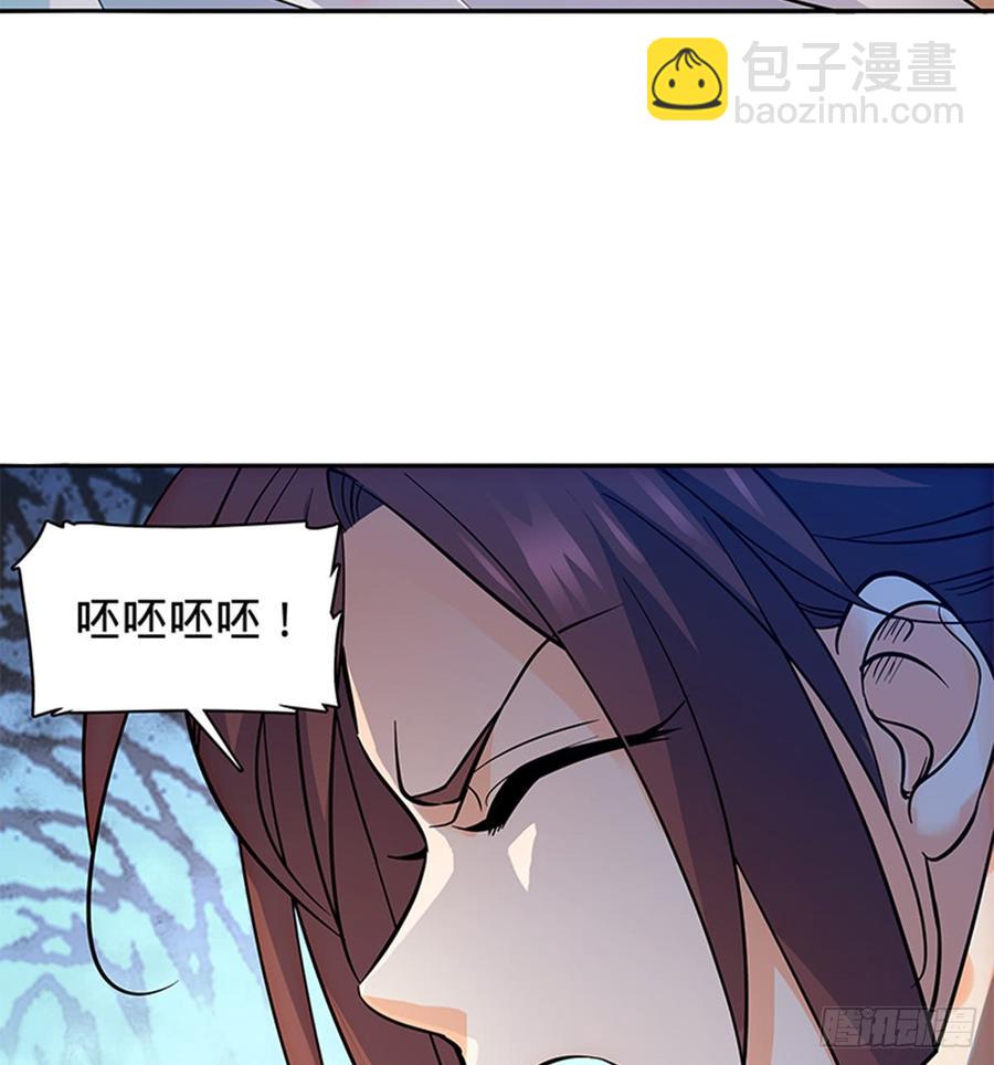 第七十四话 似曾相识(1/2)-第79话