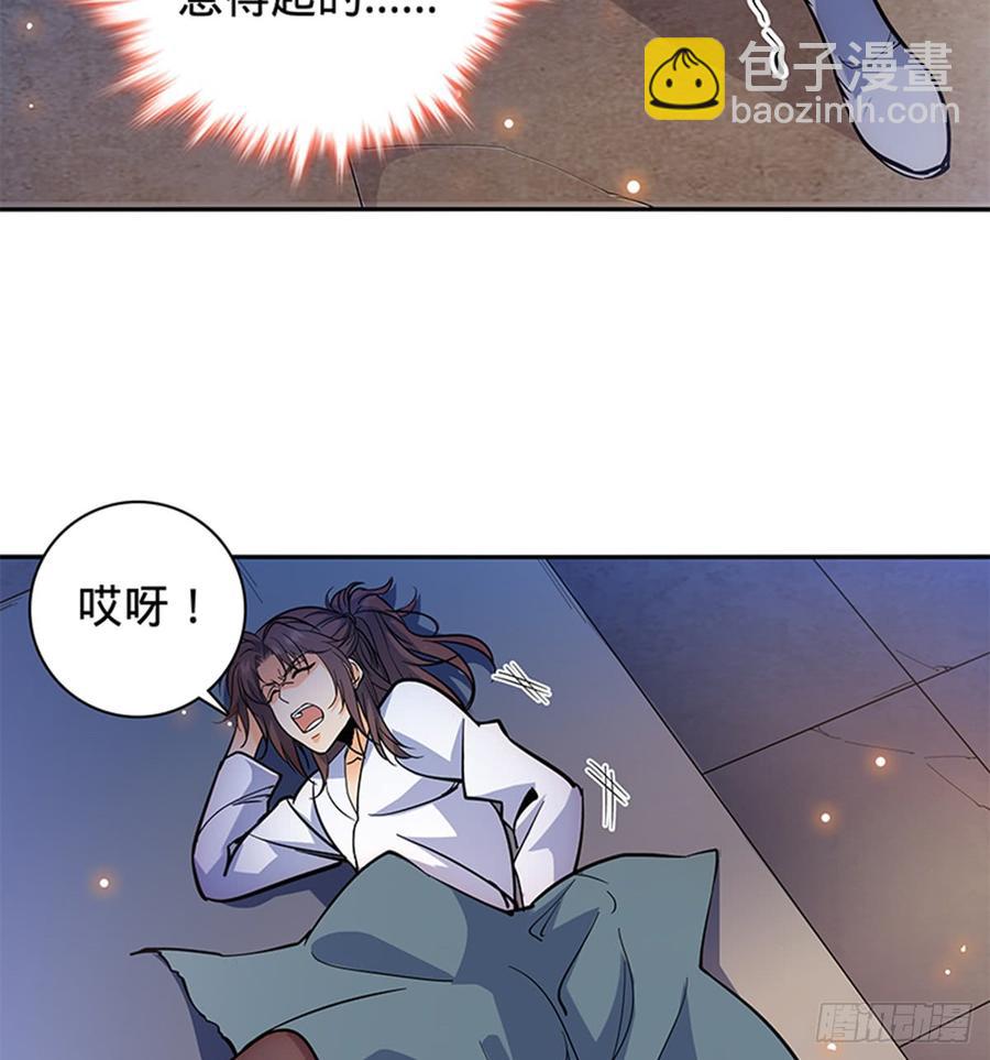 第七十四话 似曾相识(1/2)-第79话