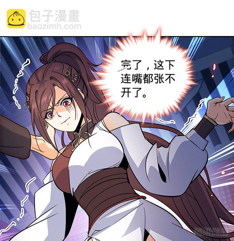 第七十四话 似曾相识(1/2)-第79话