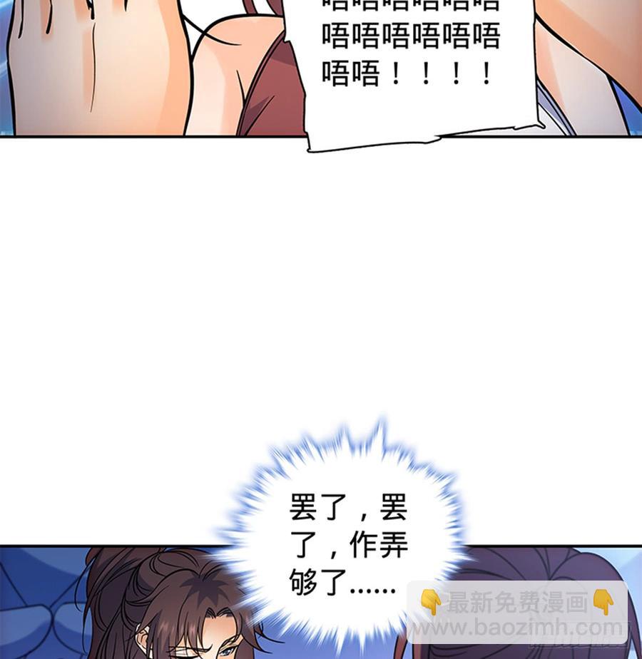 第七十四话 似曾相识(1/2)-第79话