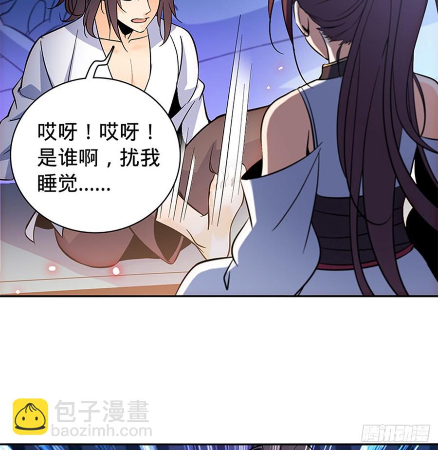 第七十四话 似曾相识(1/2)-第79话