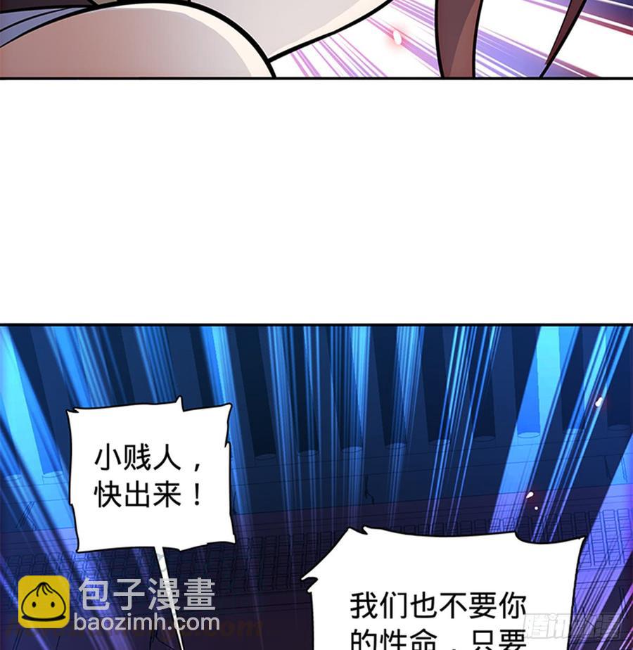第七十四话 似曾相识(1/2)-第79话