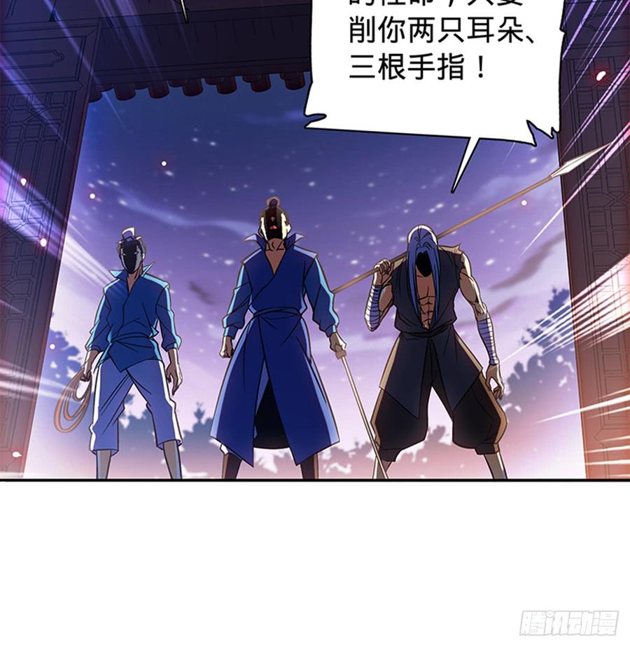 第七十四话 似曾相识(1/2)-第79话