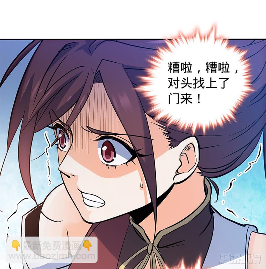 第七十四话 似曾相识(1/2)-第79话