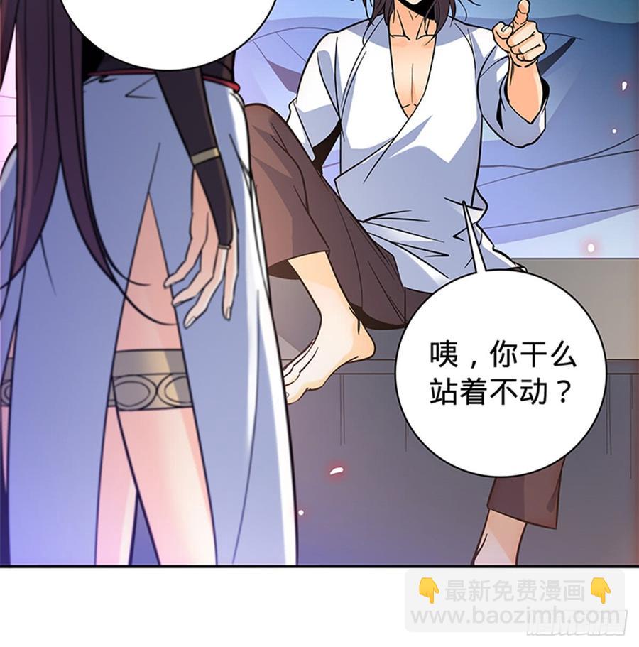 第七十四话 似曾相识(1/2)-第79话