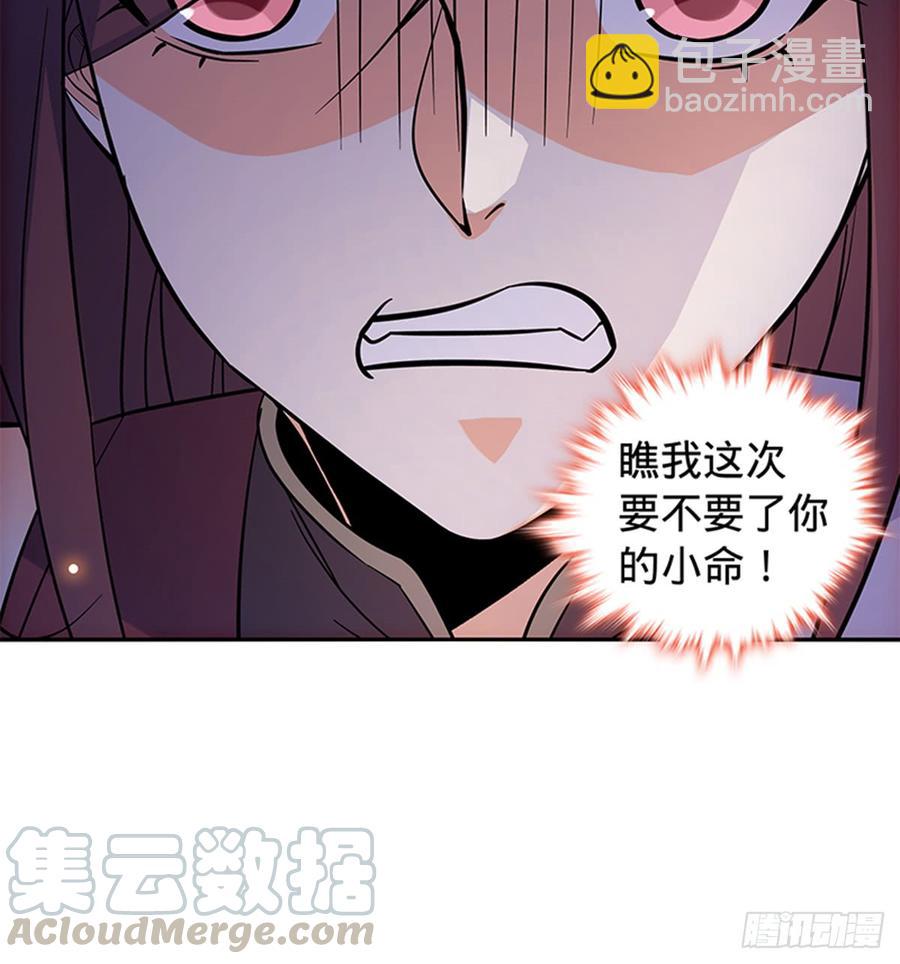 第七十四话 似曾相识(1/2)-第79话