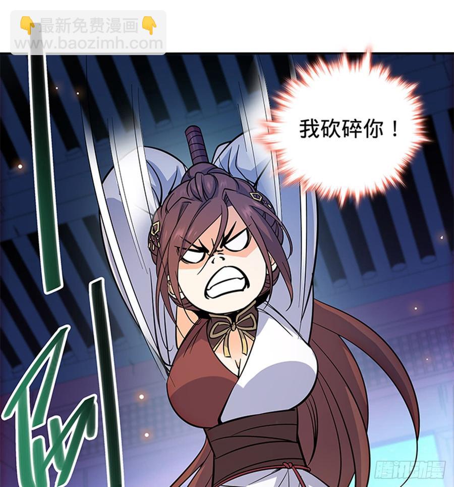 第七十四话 似曾相识(1/2)-第79话