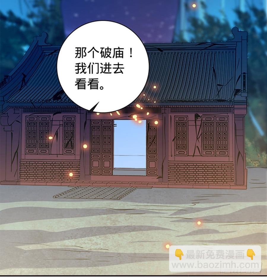 第七十六话 阴魂不散(1/2)-第81话