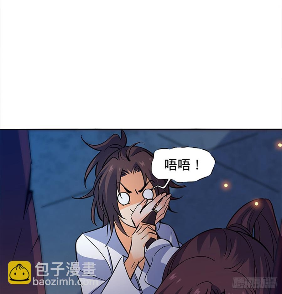 第七十六话 阴魂不散(1/2)-第81话