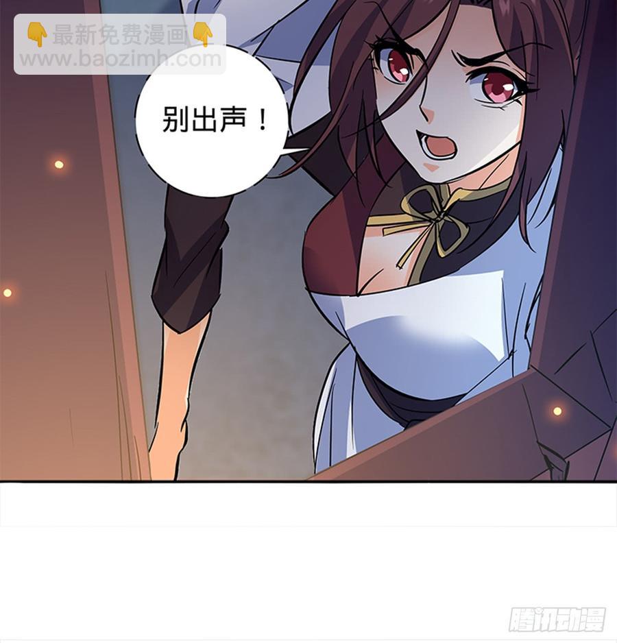 第七十六话 阴魂不散(1/2)-第81话