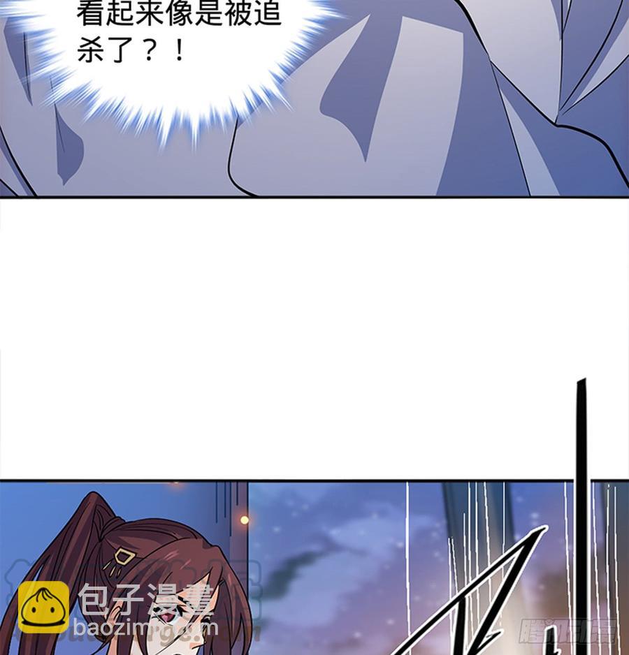 第七十六话 阴魂不散(1/2)-第81话