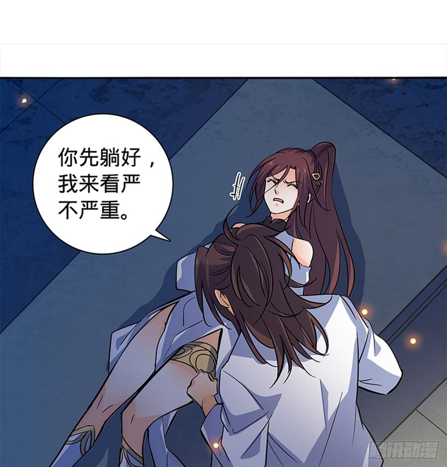 第七十六话 阴魂不散(1/2)-第81话