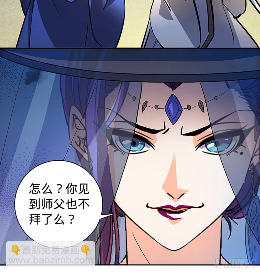 第七十六话 阴魂不散(1/2)-第81话