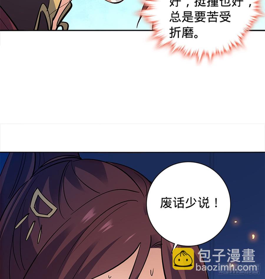 第七十六话 阴魂不散(1/2)-第81话