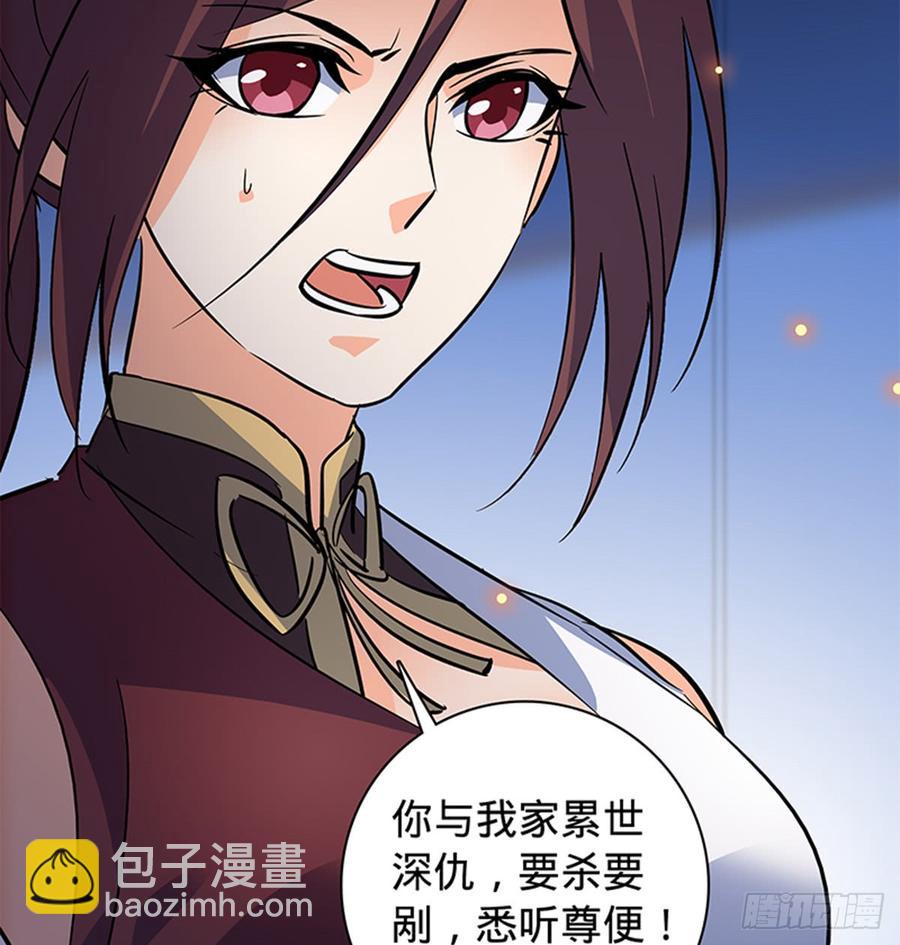第七十六话 阴魂不散(1/2)-第81话