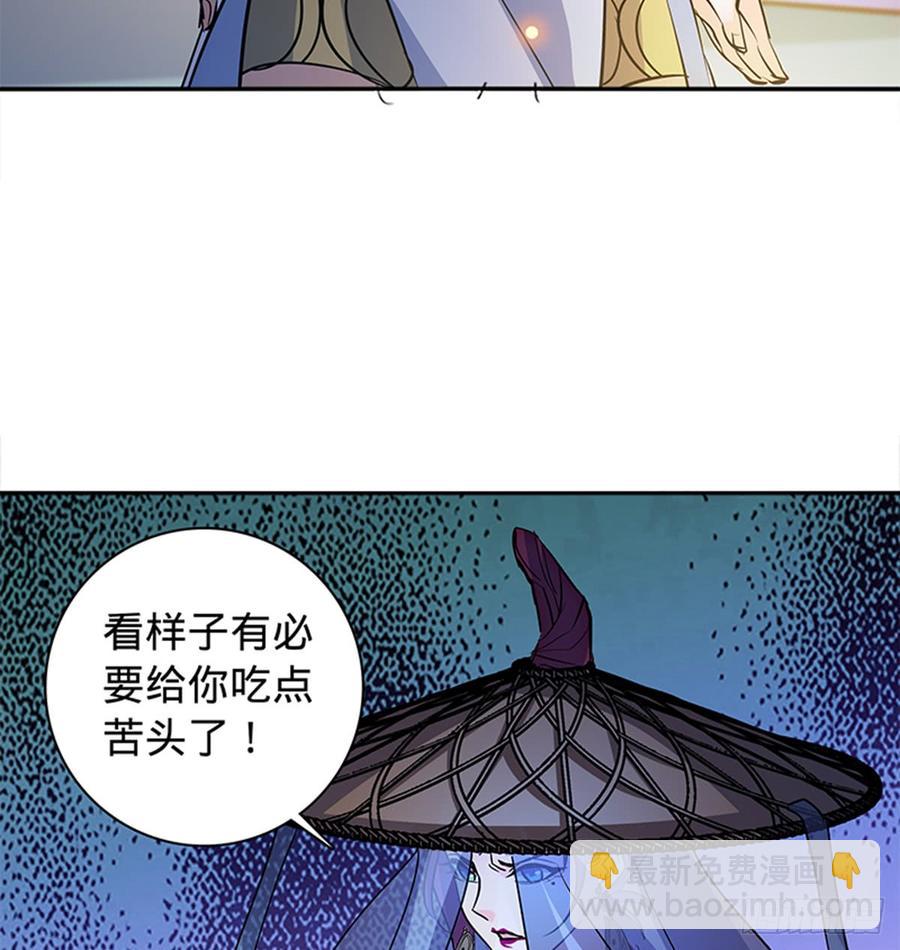 第七十六话 阴魂不散(1/2)-第81话