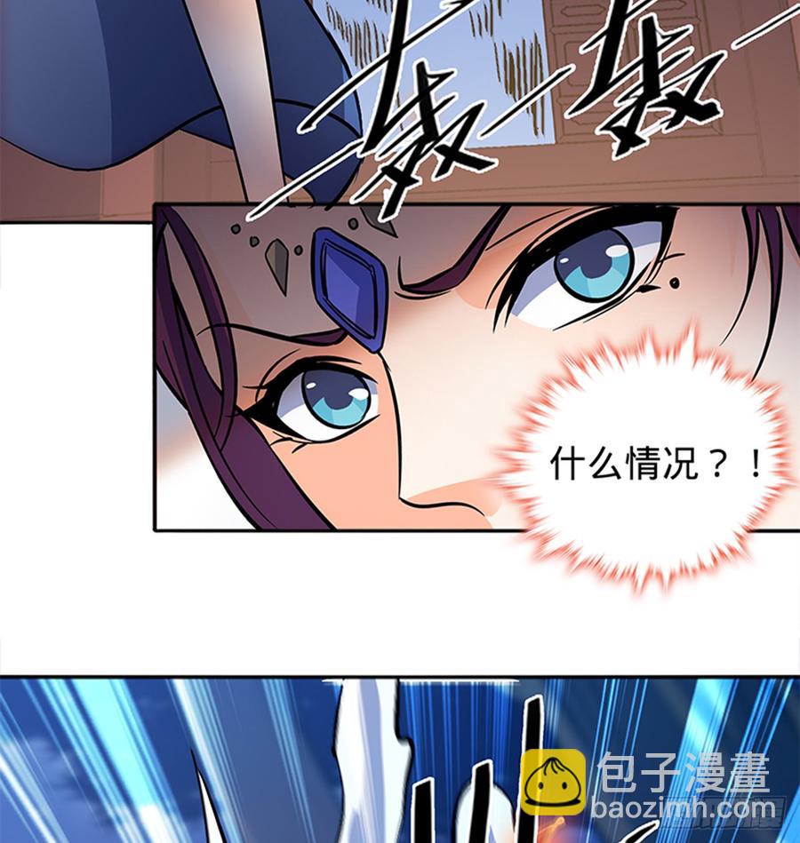 第七十六话 阴魂不散(1/2)-第81话