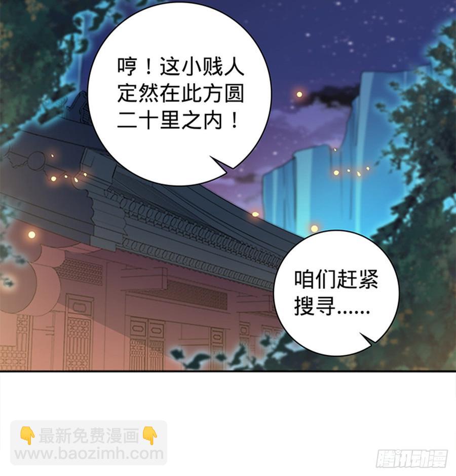 第七十六话 阴魂不散(1/2)-第81话