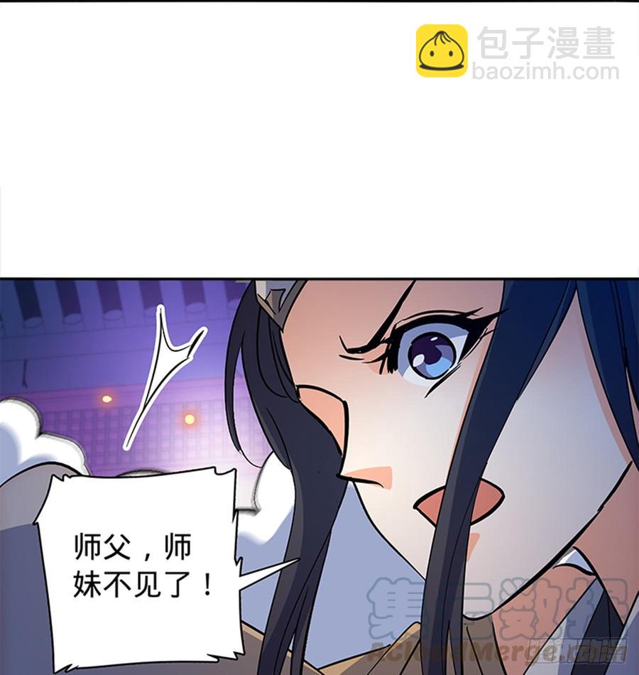 第七十六话 阴魂不散(1/2)-第81话