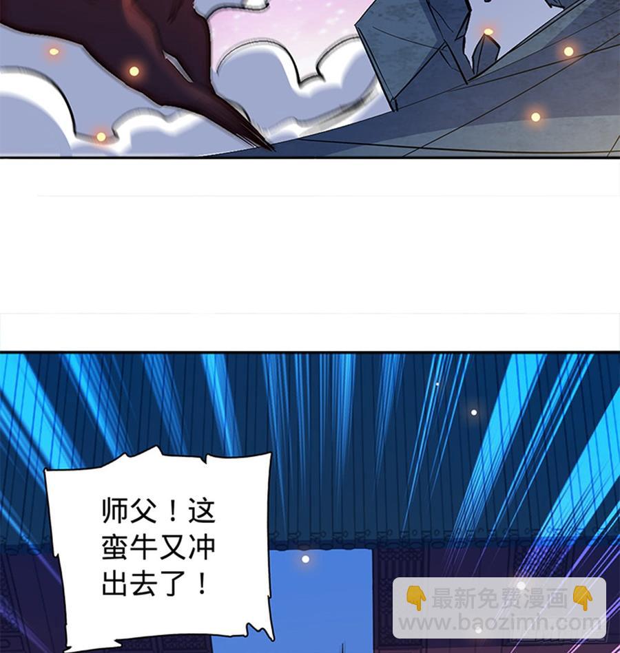 第七十六话 阴魂不散(1/2)-第81话