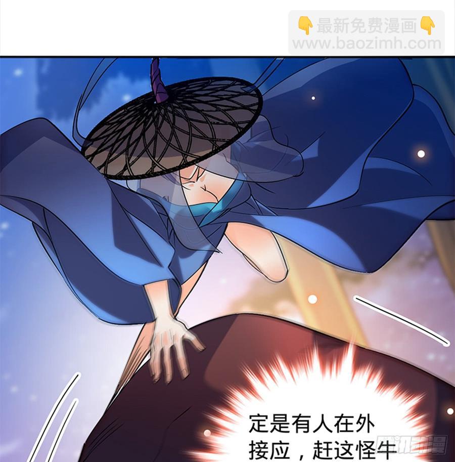 第七十六话 阴魂不散(1/2)-第81话