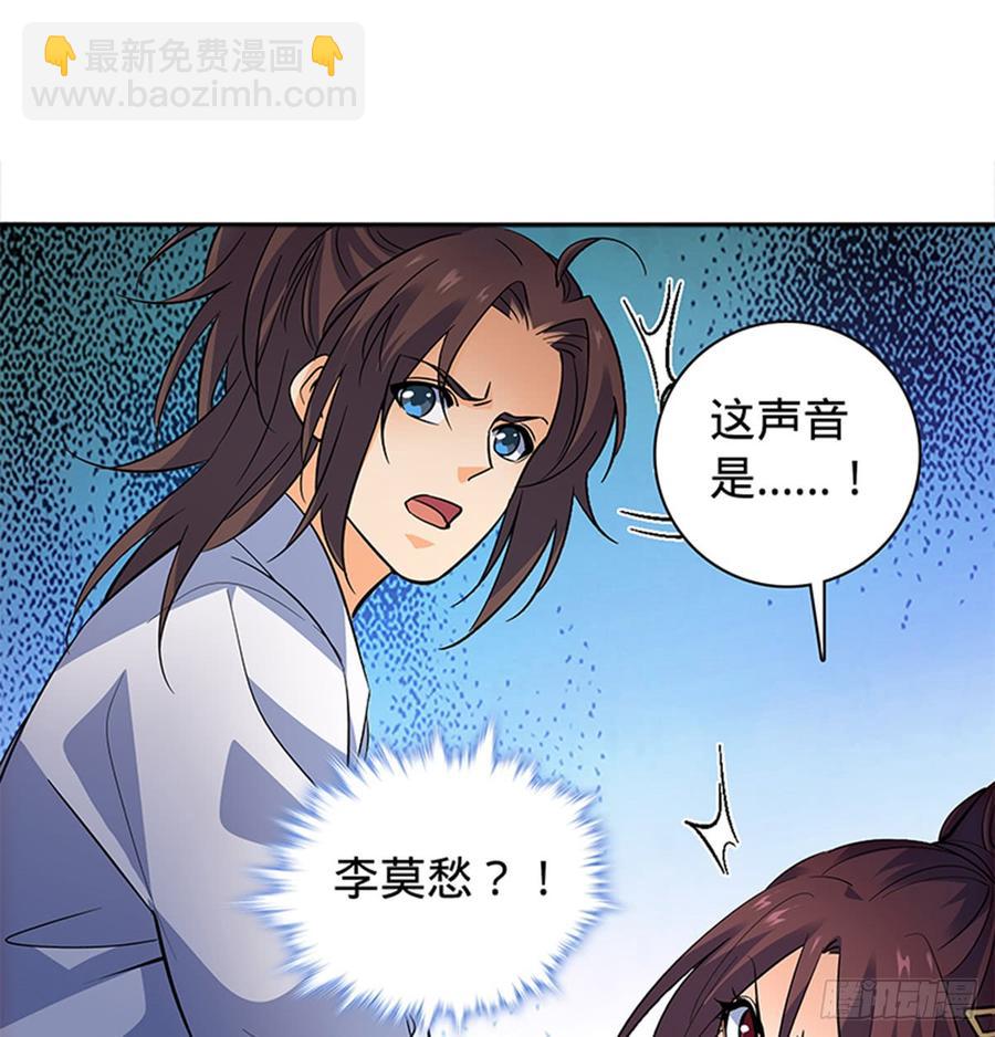 第七十六话 阴魂不散(1/2)-第81话