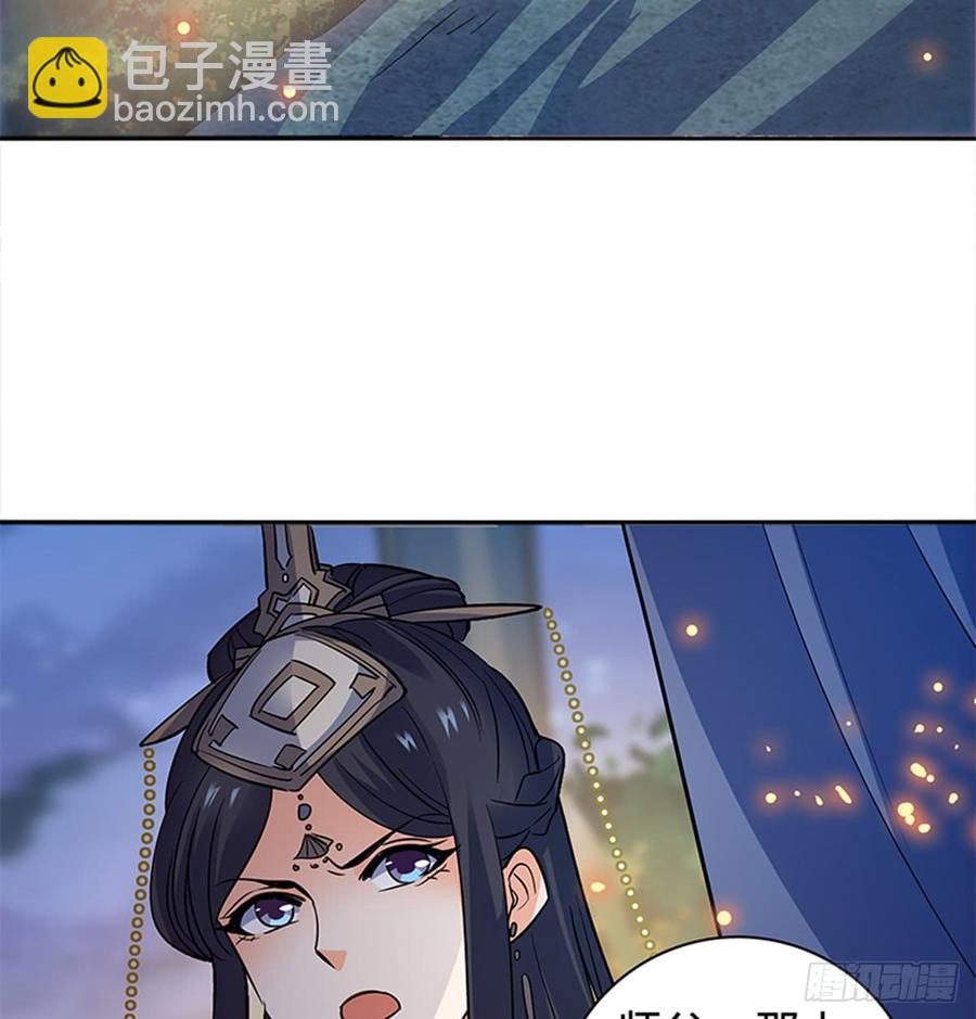 第七十六话 阴魂不散(1/2)-第81话