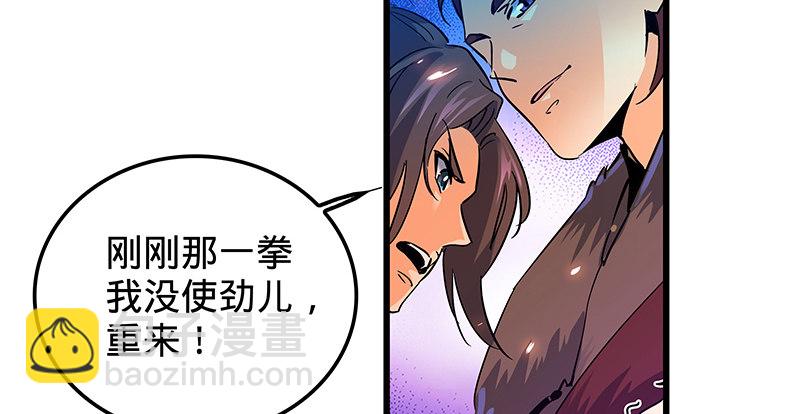 第八话 姓倪名牢子(1/3)-第9话