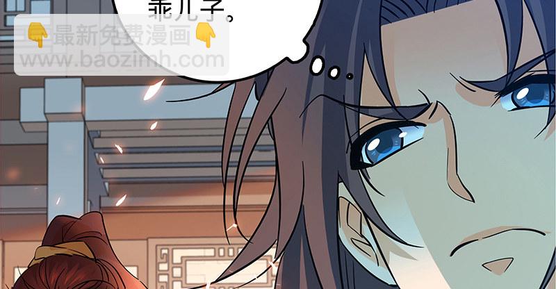 第八话 姓倪名牢子(1/3)-第9话