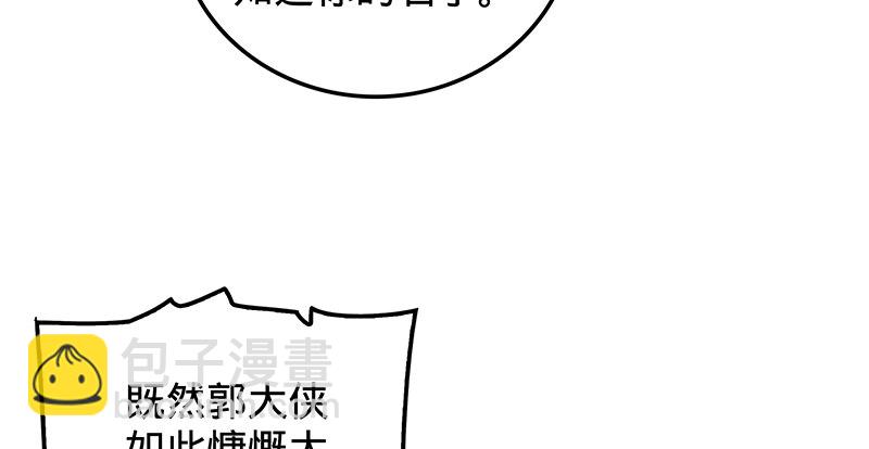 第八话 姓倪名牢子(1/3)-第9话