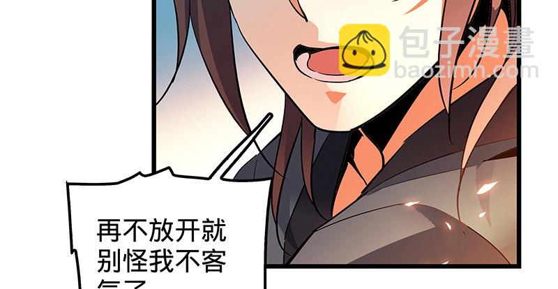 第八话 姓倪名牢子(1/3)-第9话