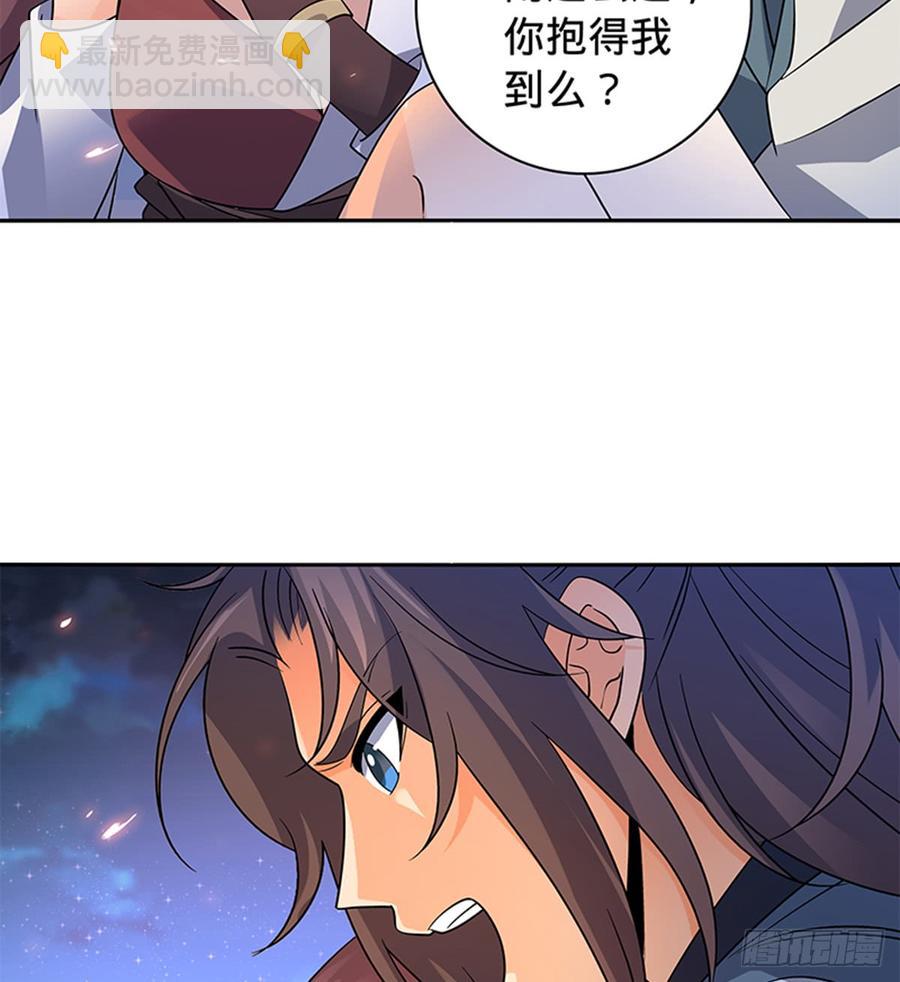 第七十八话 假扮夫妻(1/2)-第83话