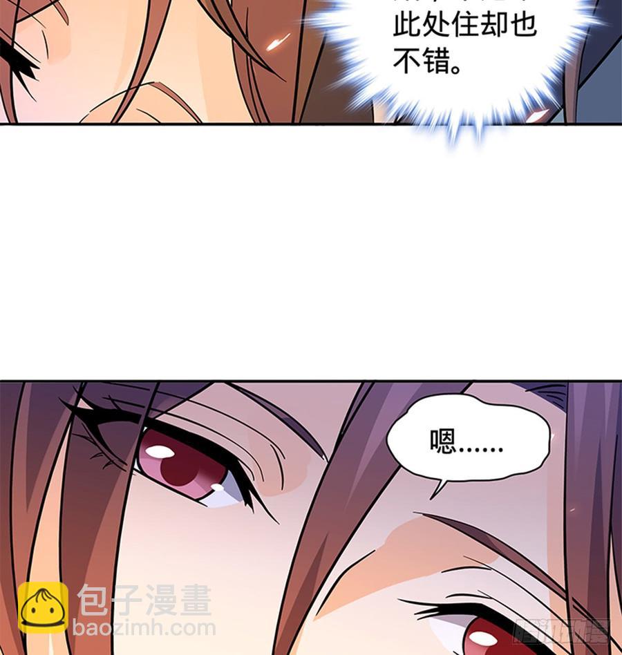 第七十八话 假扮夫妻(1/2)-第83话