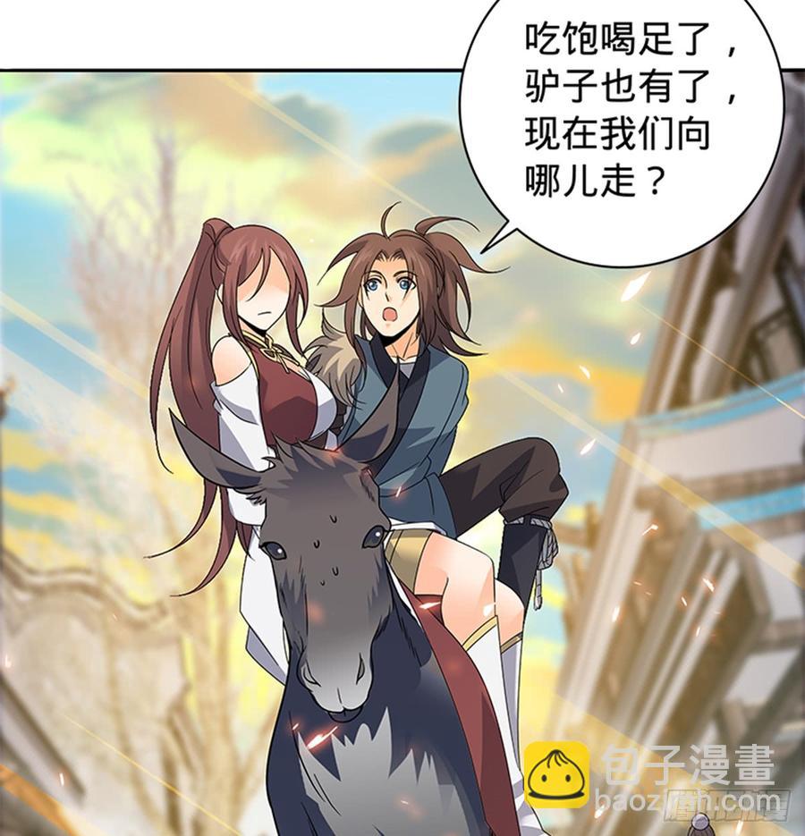 第七十八话 假扮夫妻(1/2)-第83话