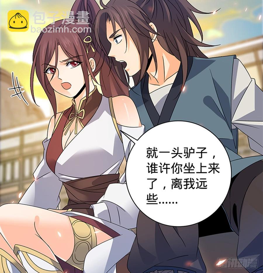 第七十八话 假扮夫妻(1/2)-第83话