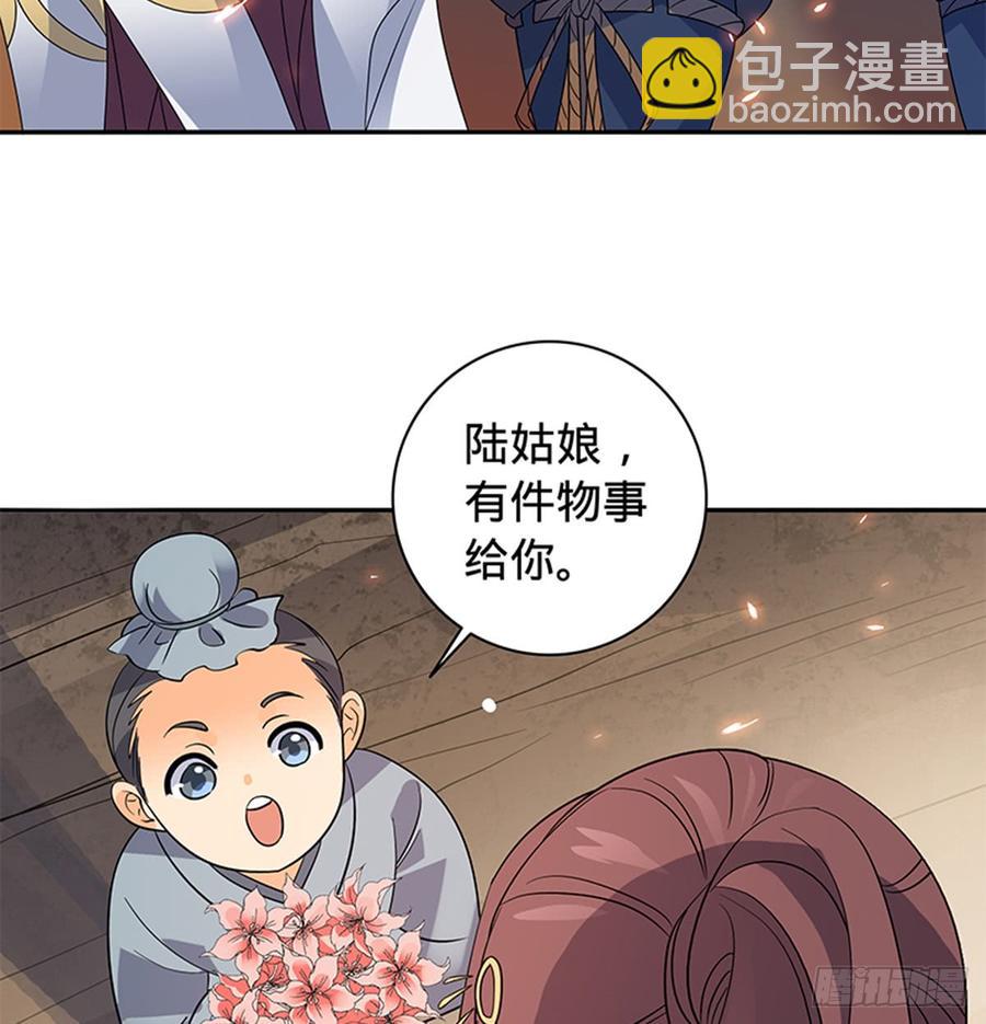 第七十八话 假扮夫妻(1/2)-第83话