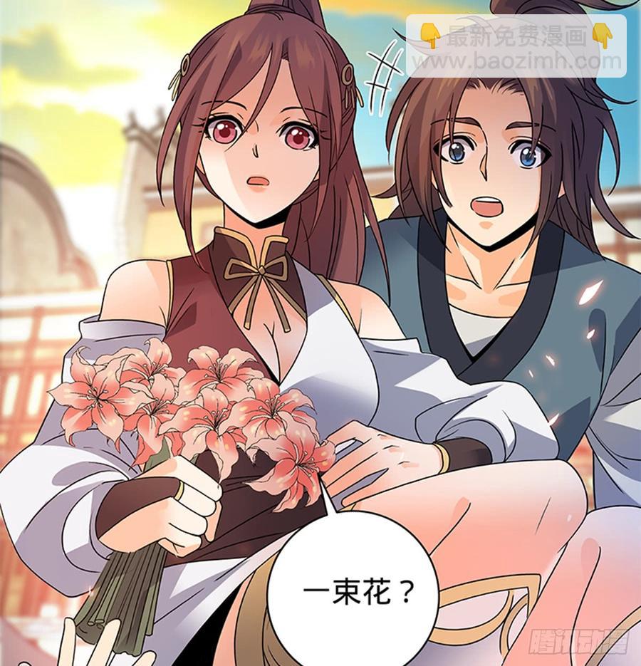 第七十八话 假扮夫妻(1/2)-第83话