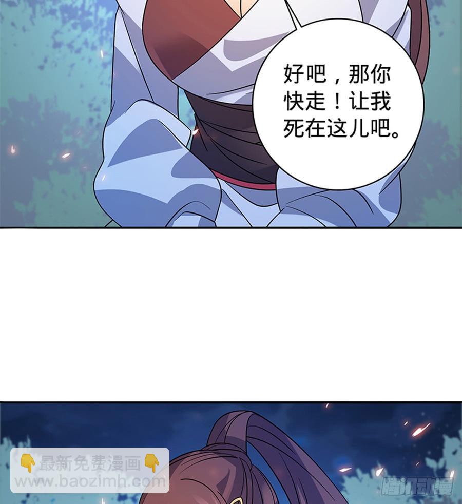 第七十八话 假扮夫妻(1/2)-第83话