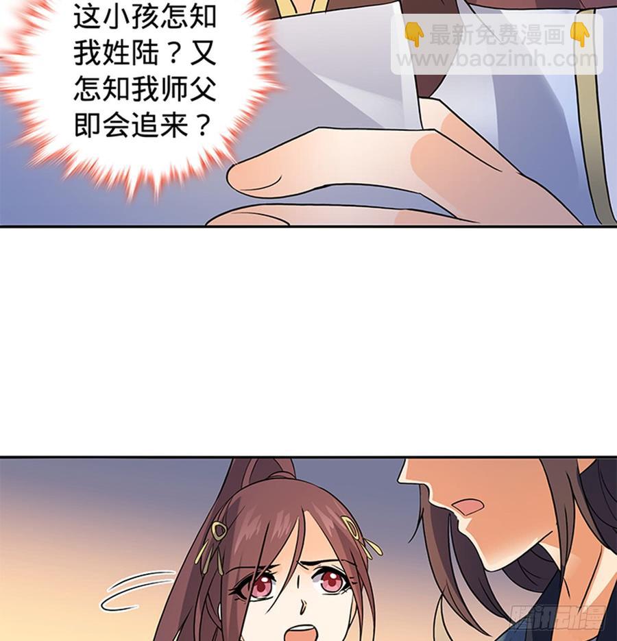 第七十八话 假扮夫妻(1/2)-第83话