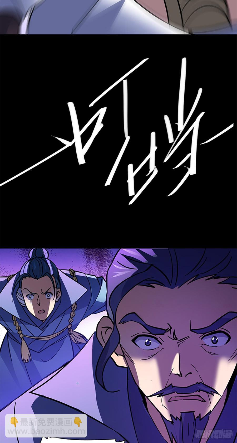 第八十话 客栈遇袭-第85话