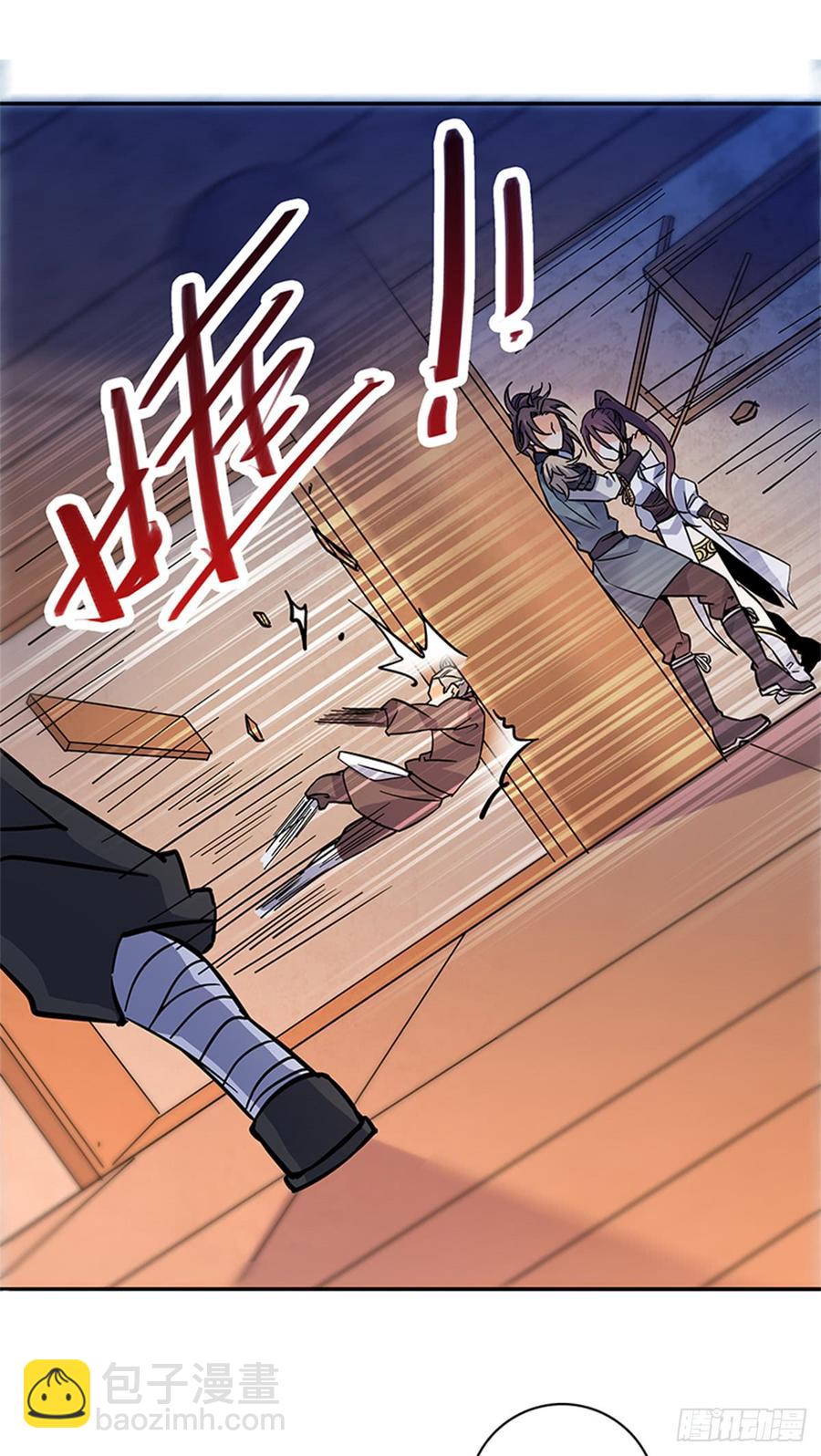 第八十话 客栈遇袭-第85话