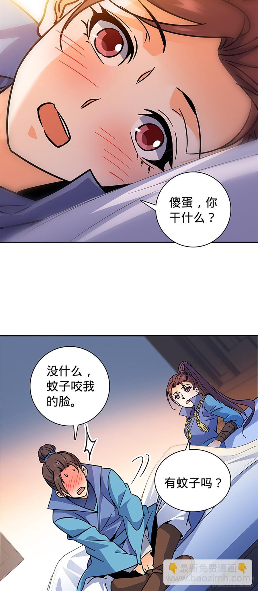 第八十二话 逃之夭夭-第87话