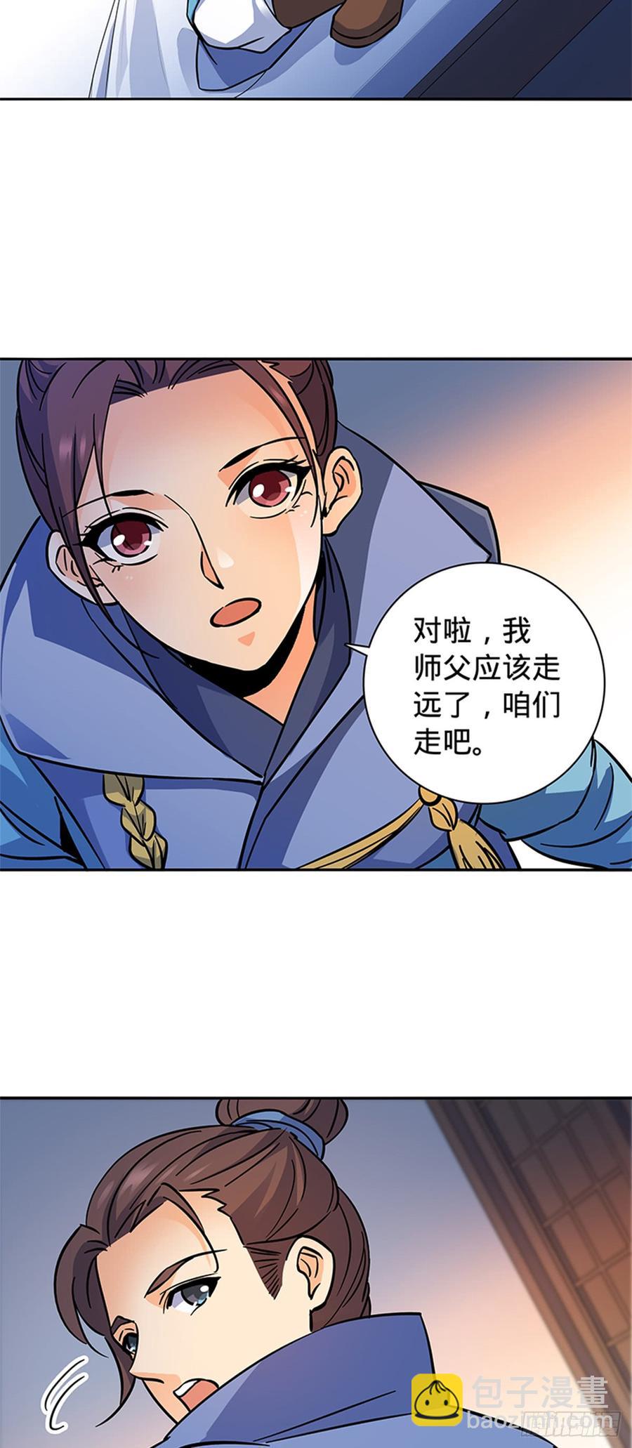 第八十二话 逃之夭夭-第87话