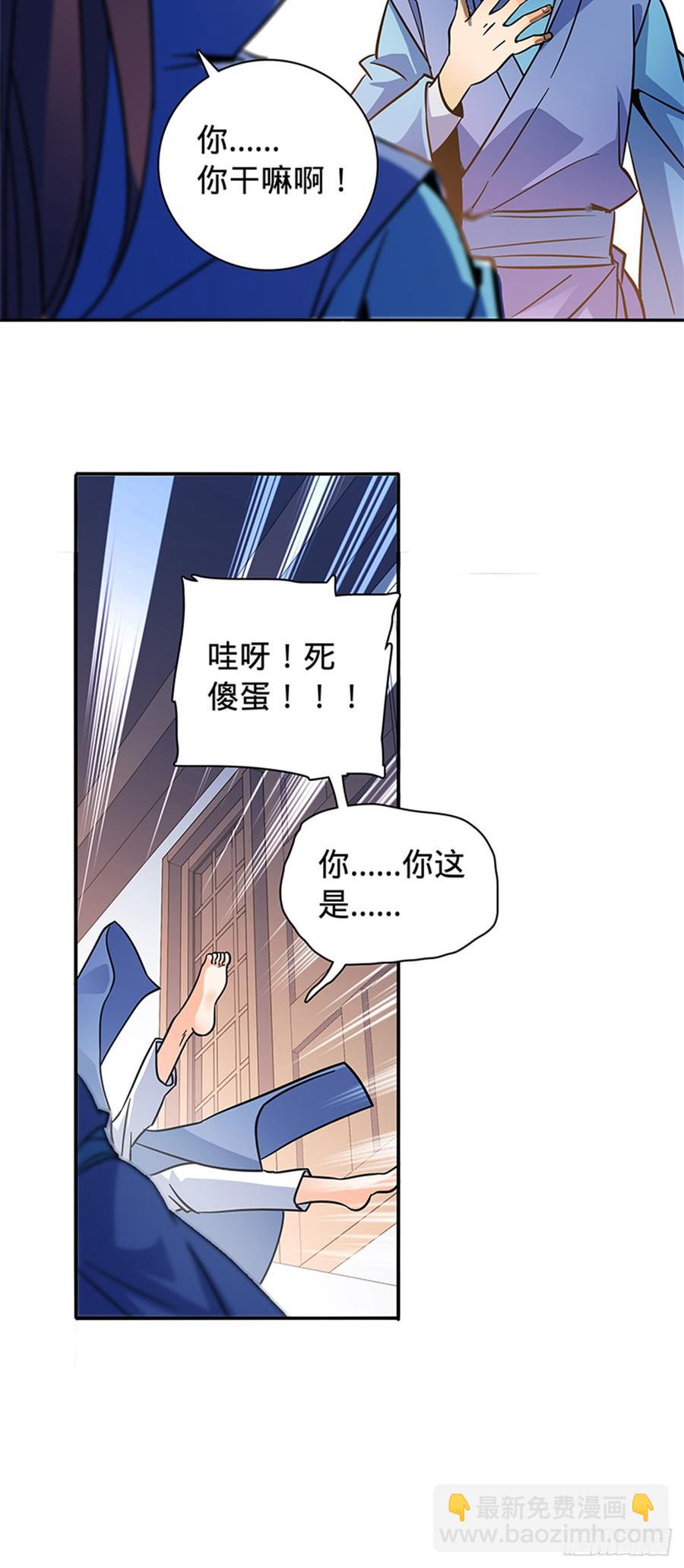 第八十二话 逃之夭夭-第87话