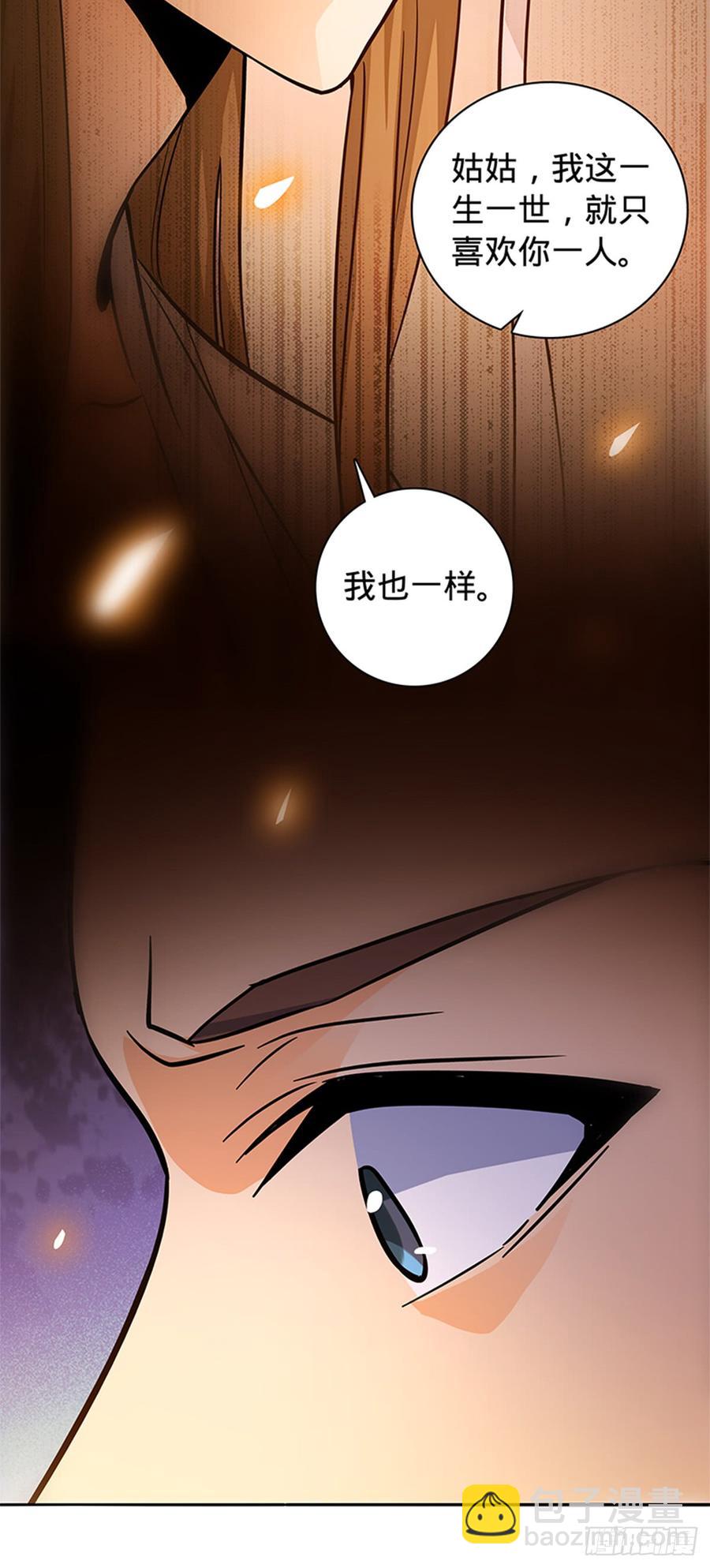 第八十二话 逃之夭夭-第87话