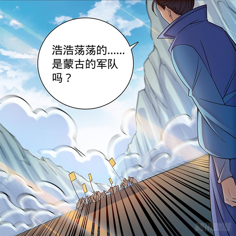第八十四话 瞒天过海(1/2)-第89话