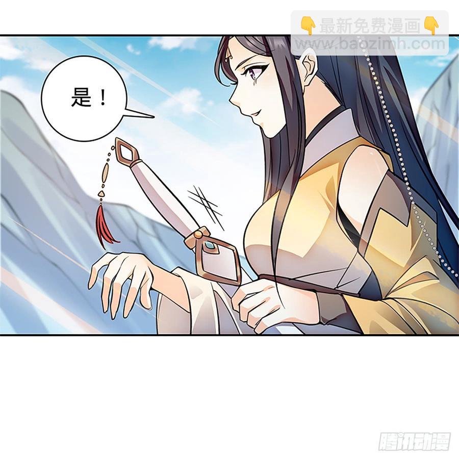 第八十四话 瞒天过海(1/2)-第89话